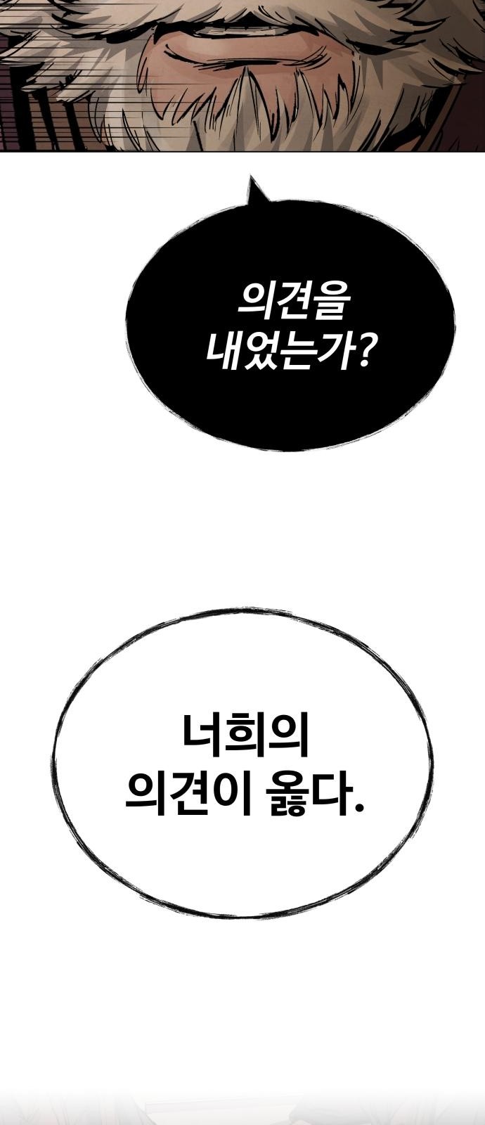 144 페이지