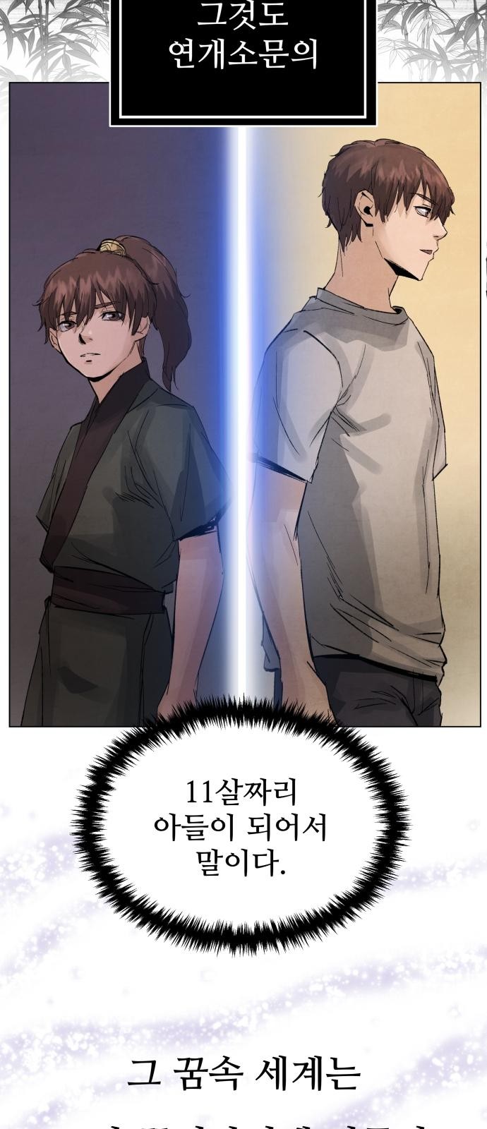 58 페이지