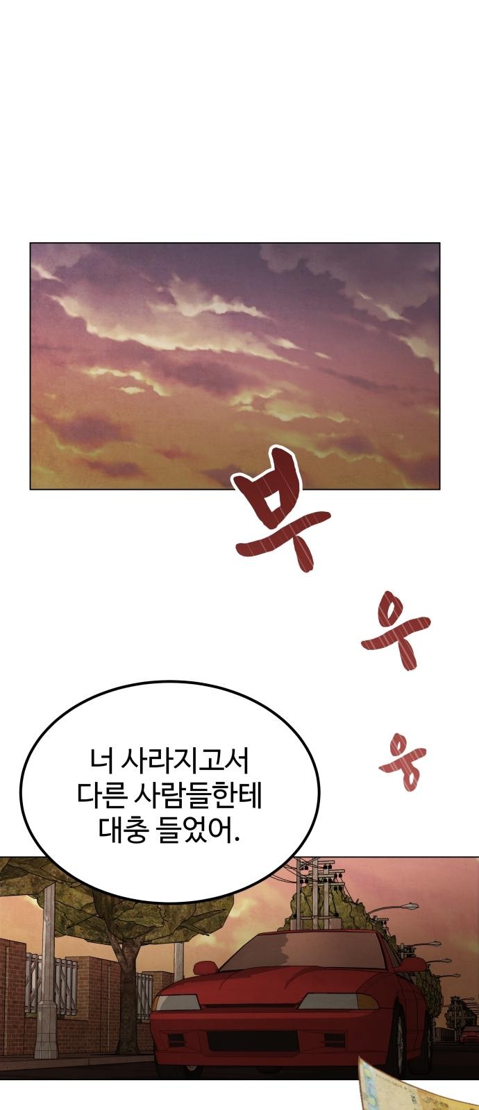 96 페이지