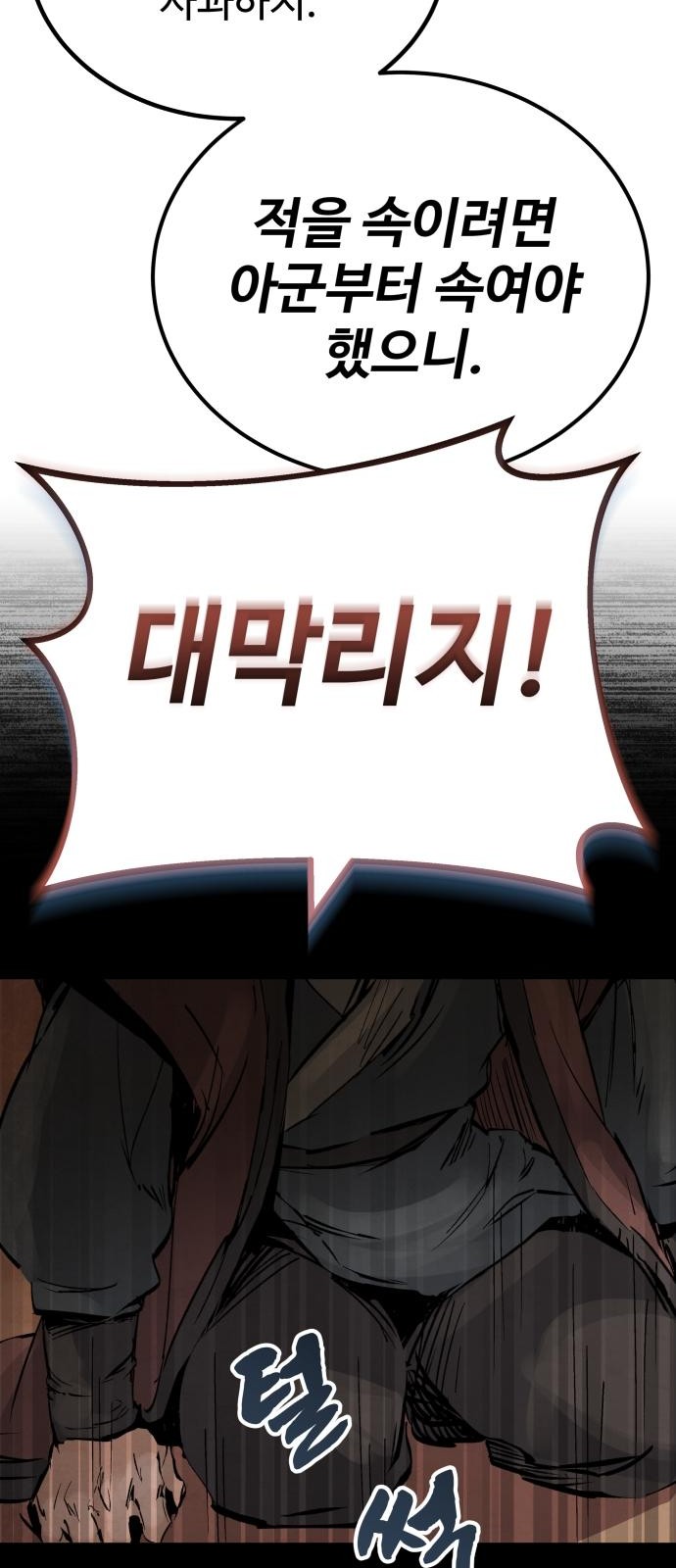 162 페이지