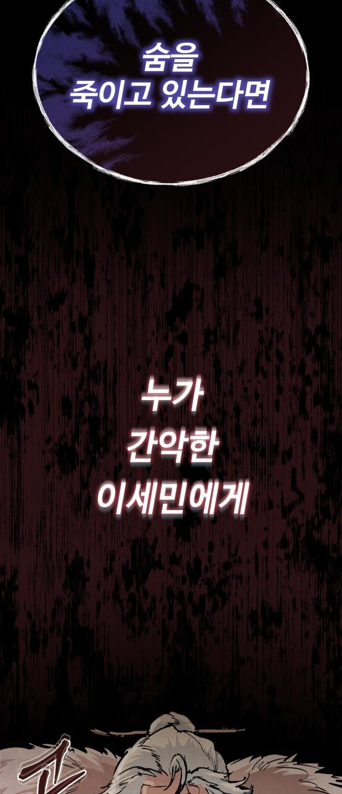 153 페이지