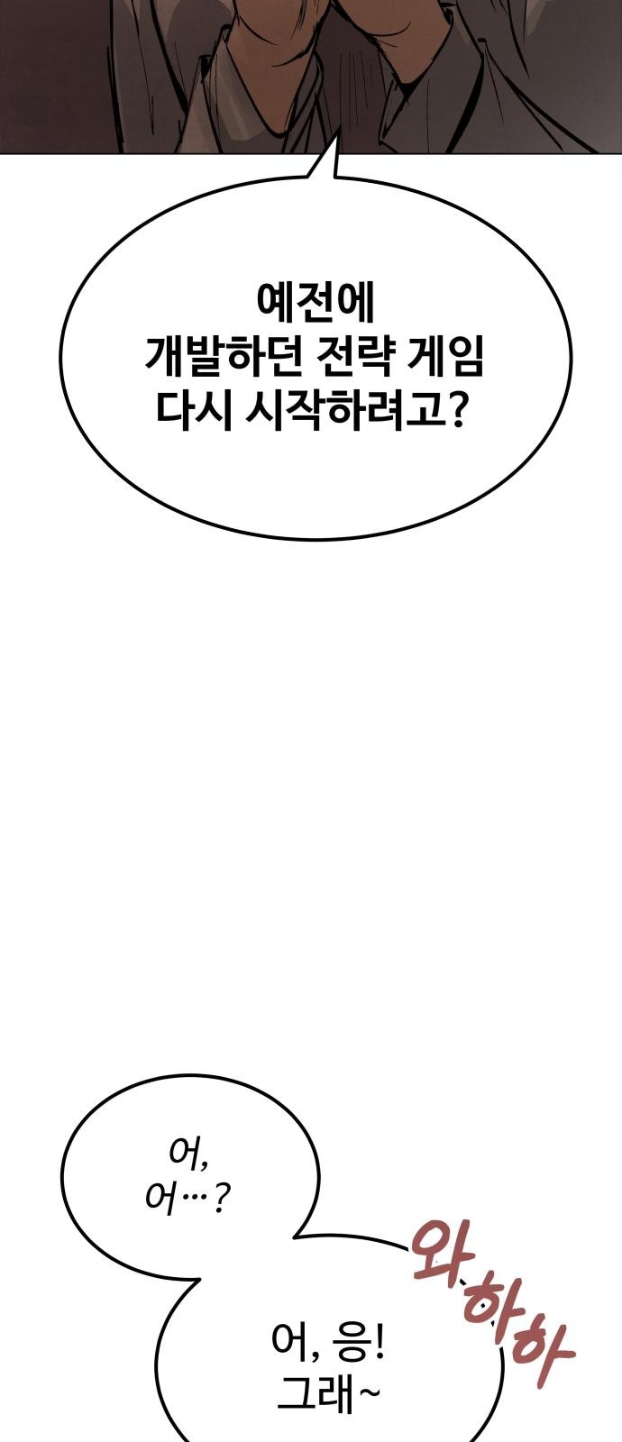 124 페이지