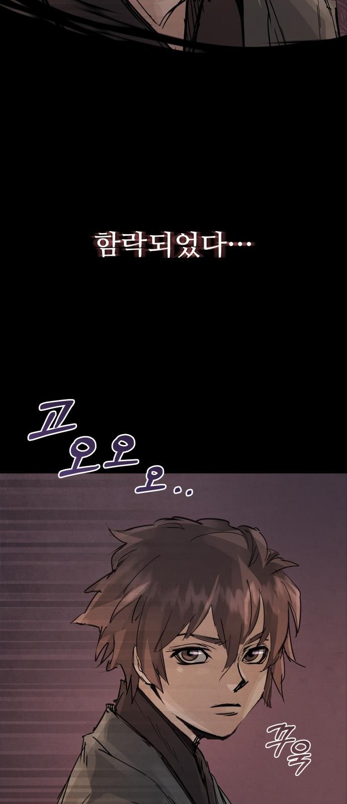 150 페이지