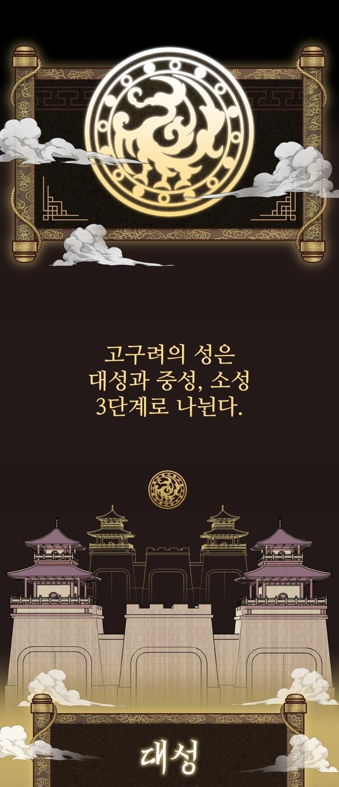 90 페이지