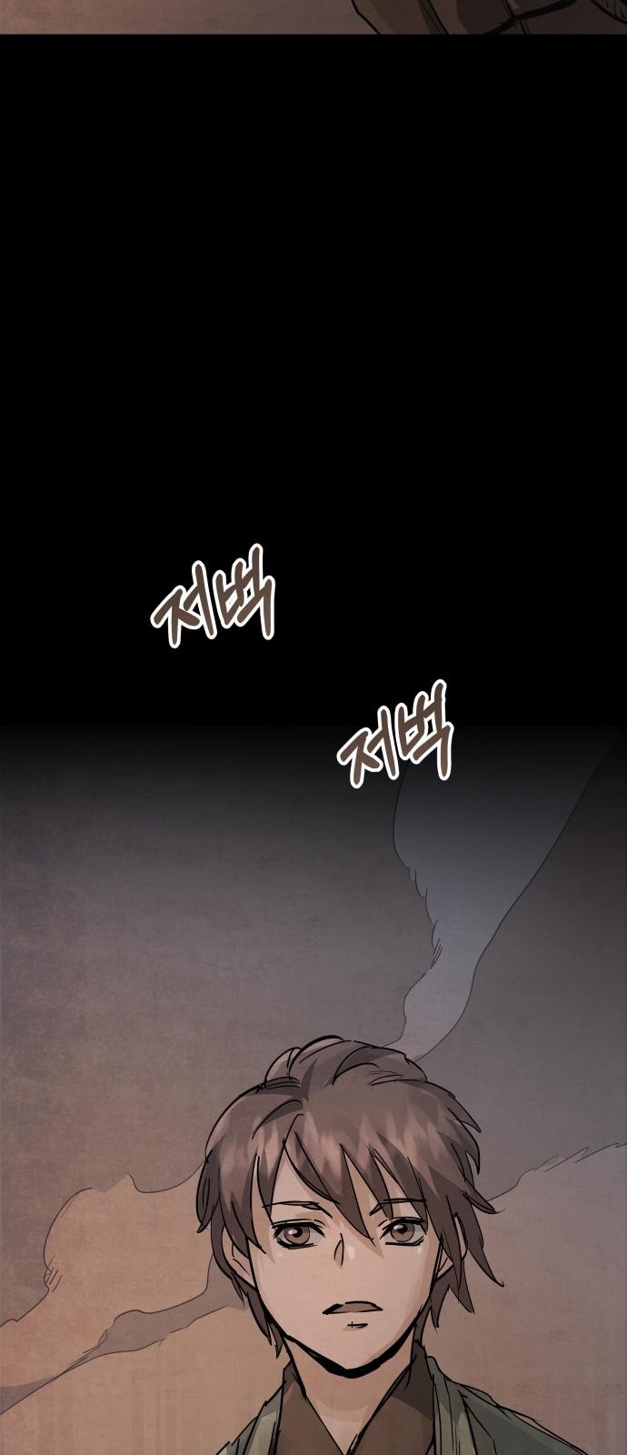 121 페이지