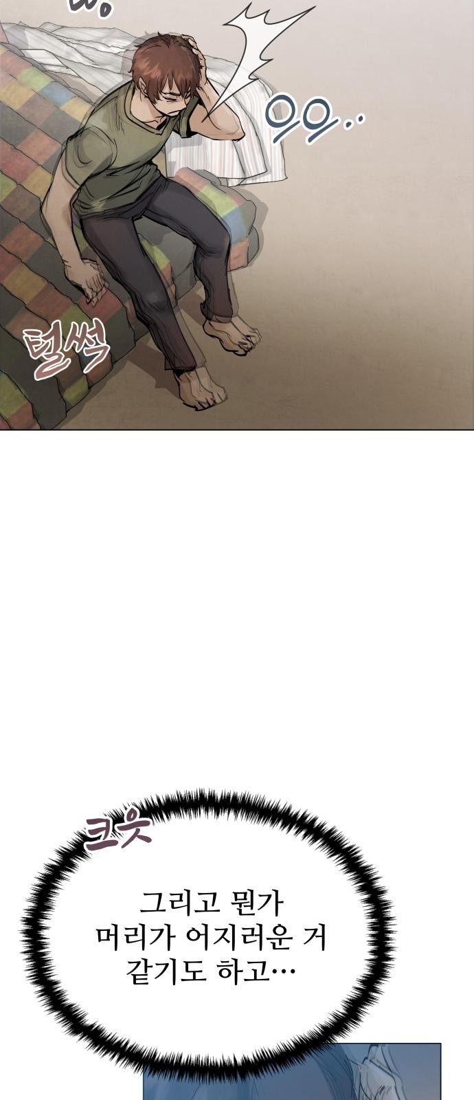 77 페이지