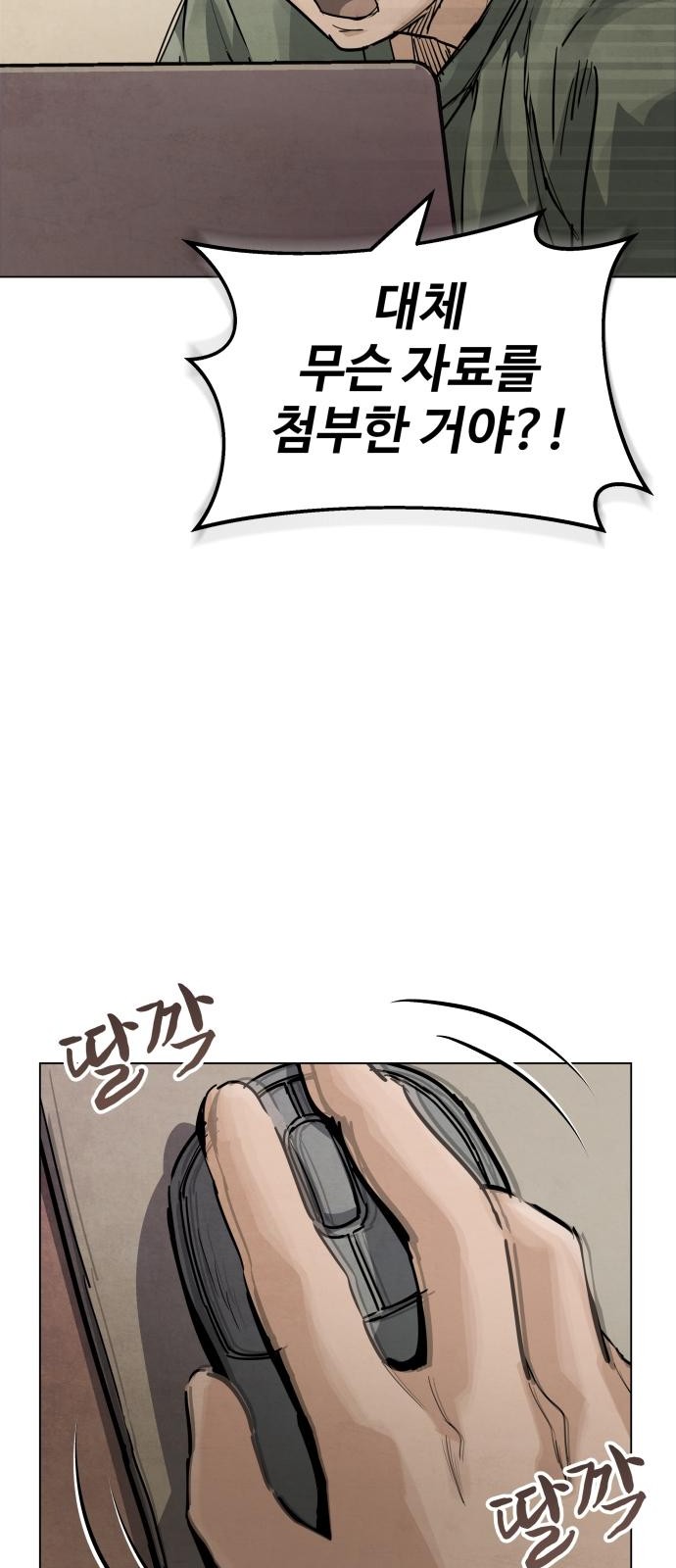 96 페이지