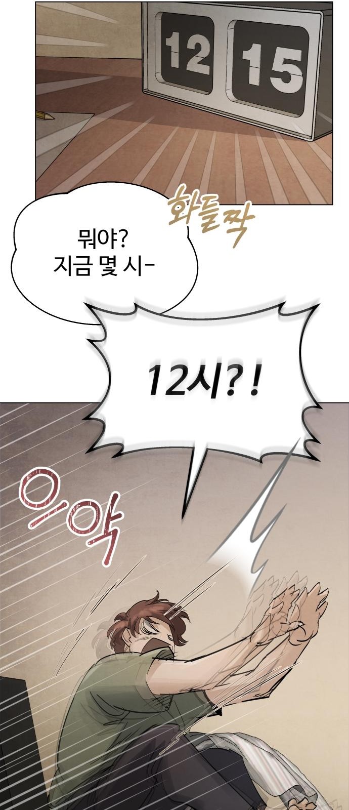 75 페이지