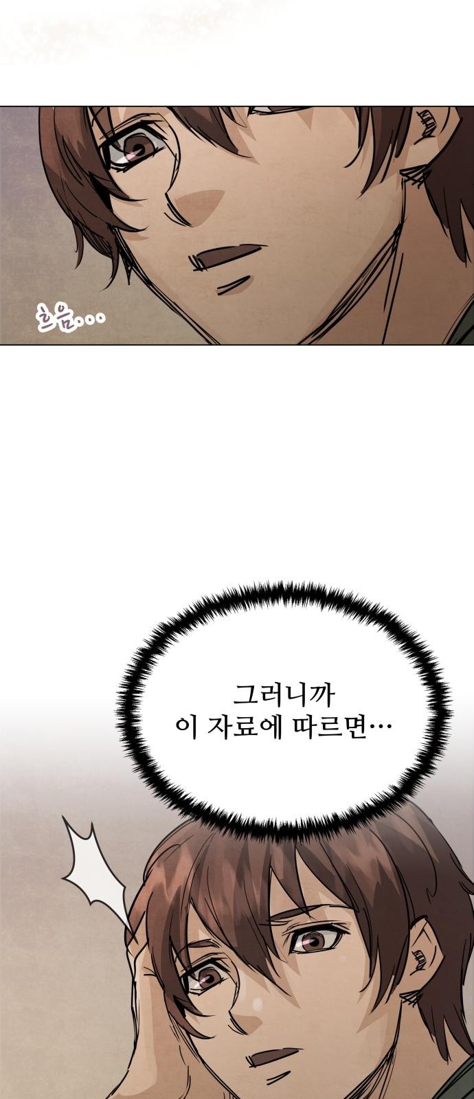 104 페이지