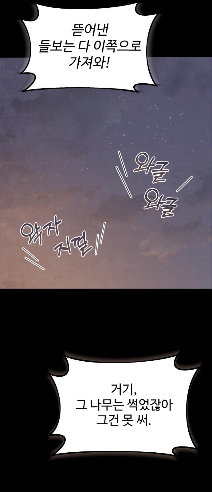 131 페이지