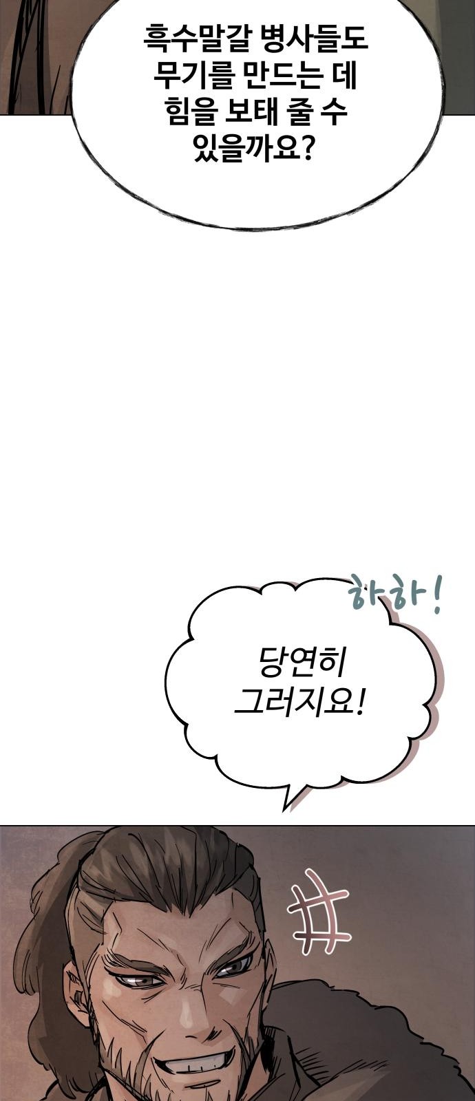 127 페이지