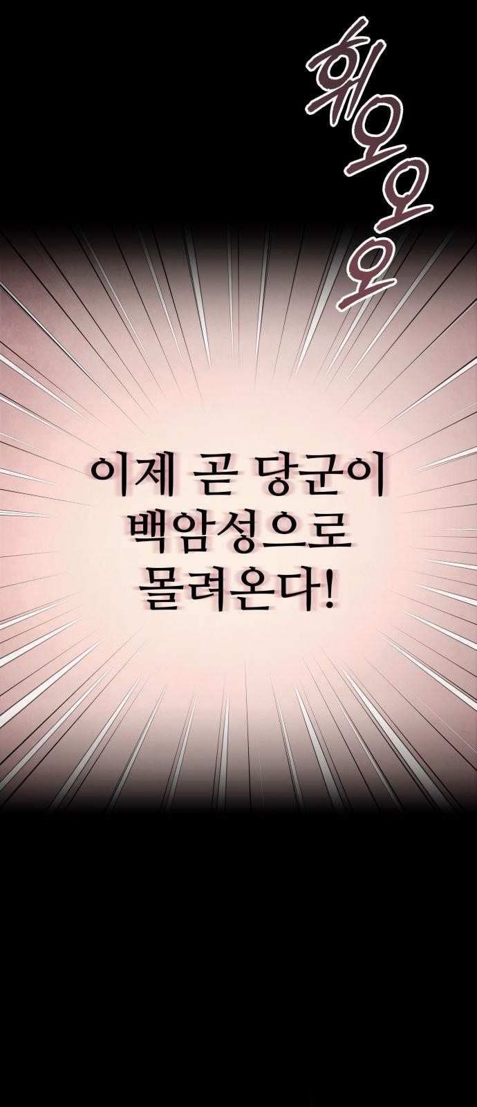 153 페이지