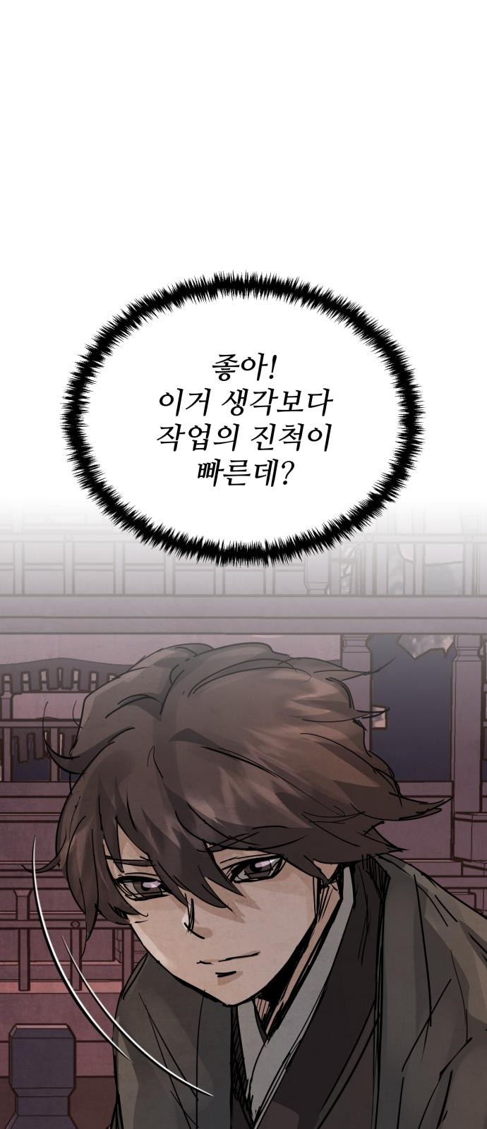 134 페이지