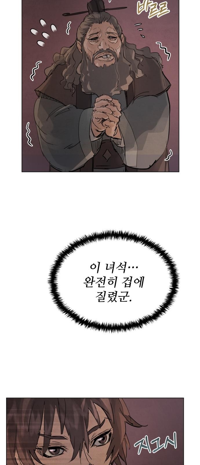 140 페이지