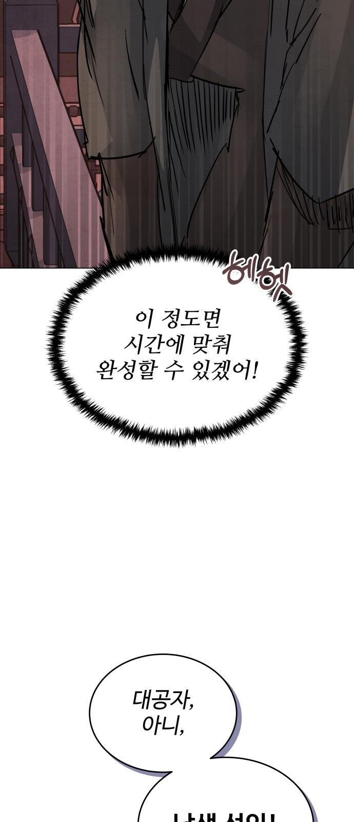 135 페이지