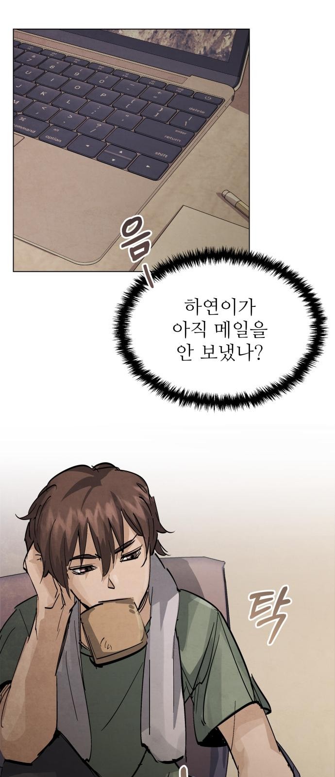 85 페이지