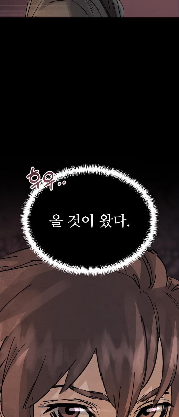 151 페이지