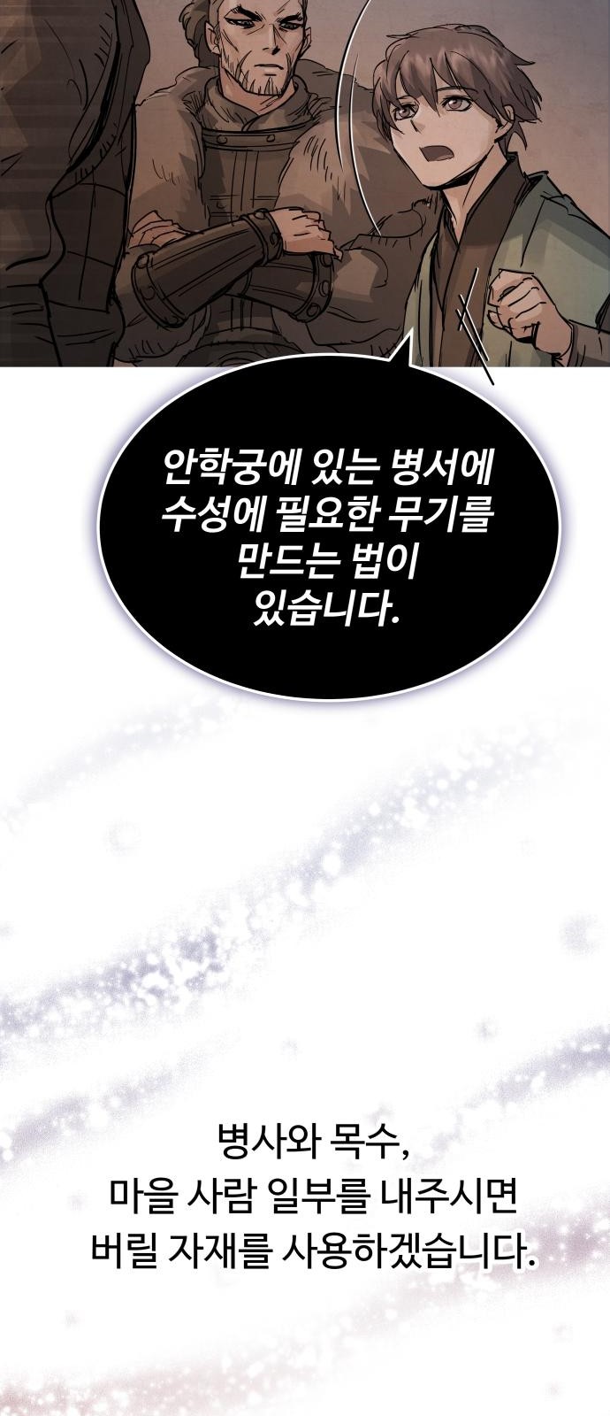 123 페이지