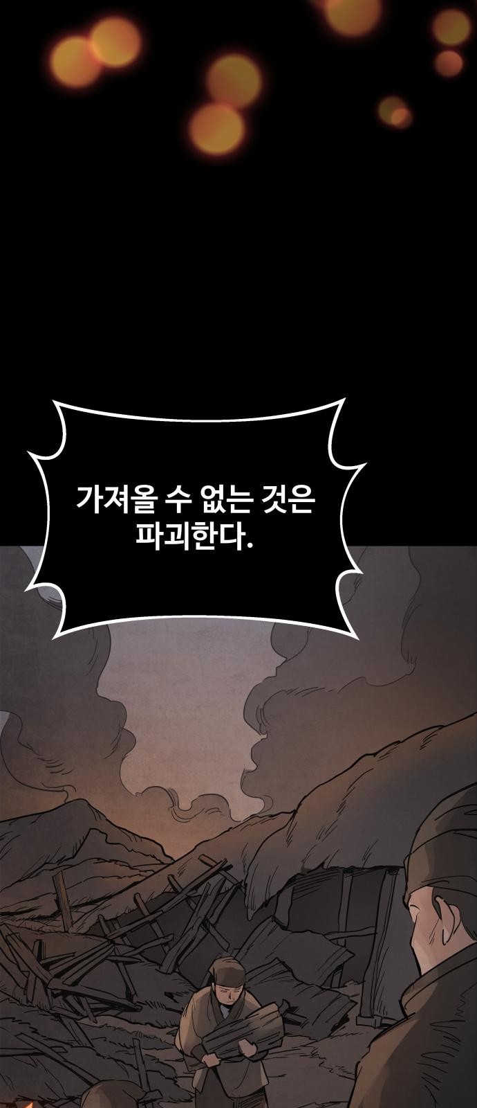 117 페이지