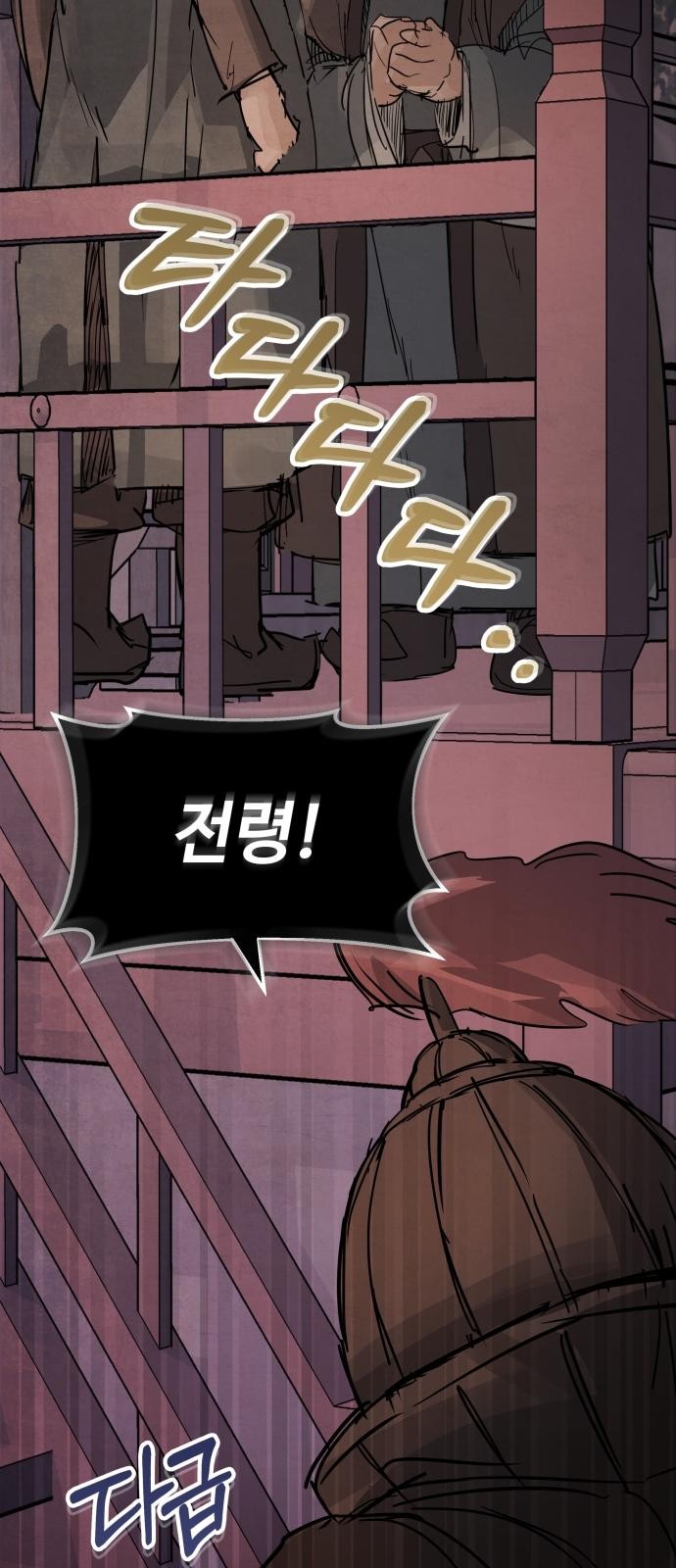 144 페이지