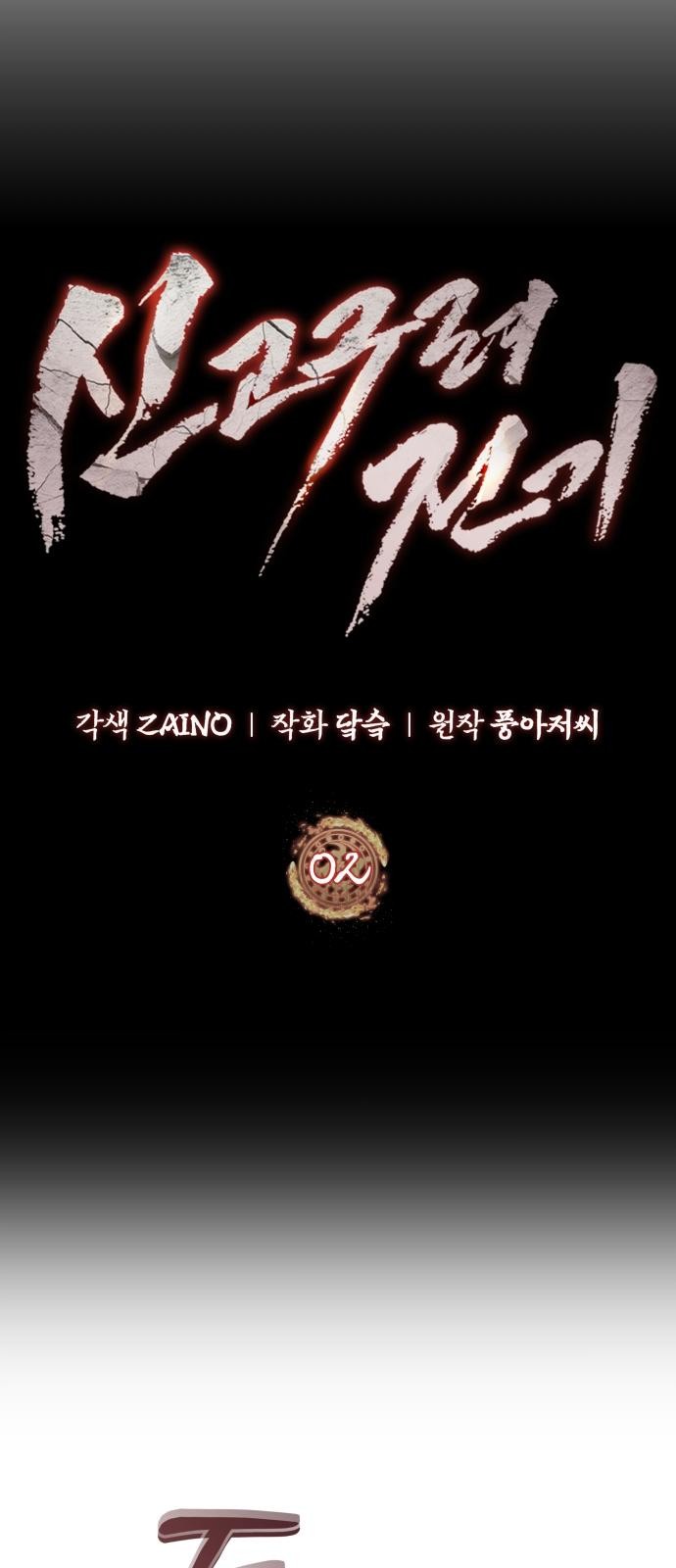 43 페이지