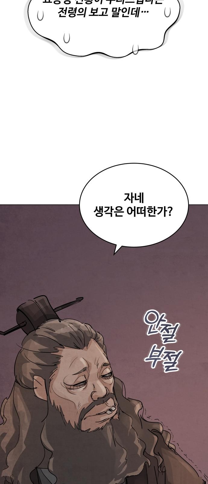 137 페이지