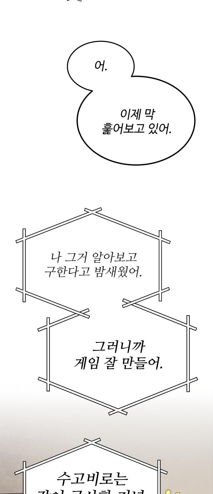 100 페이지
