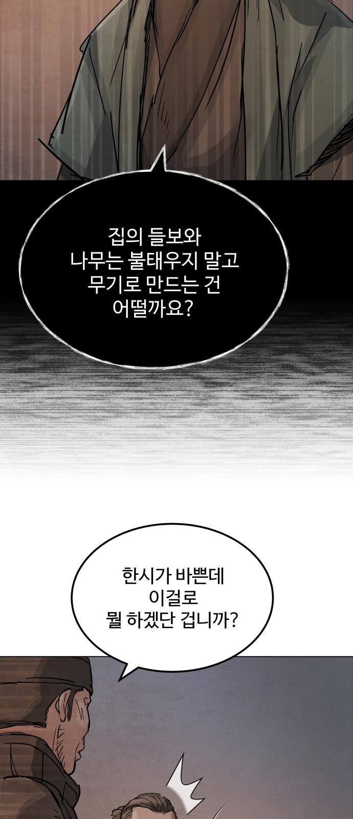 122 페이지