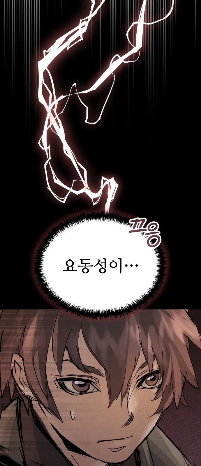 149 페이지