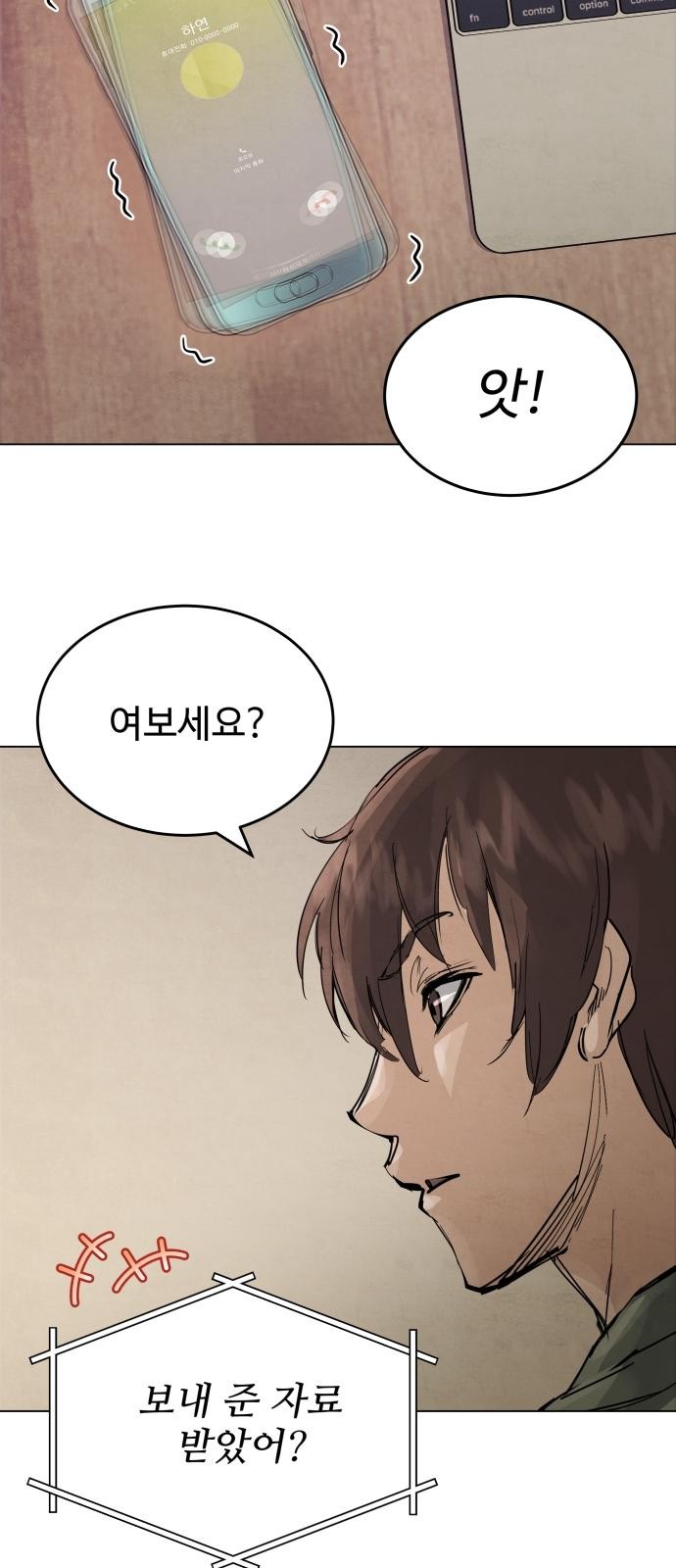 99 페이지
