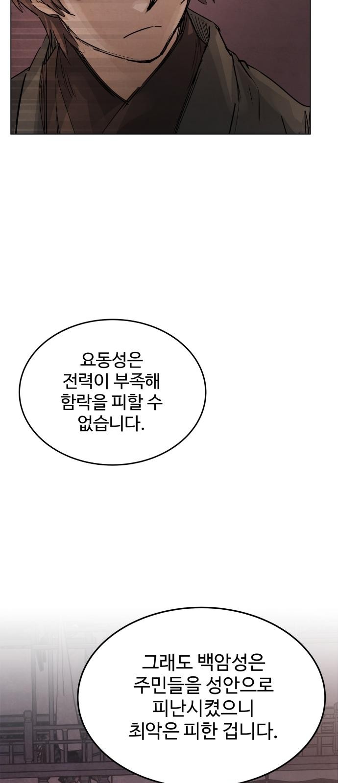 141 페이지