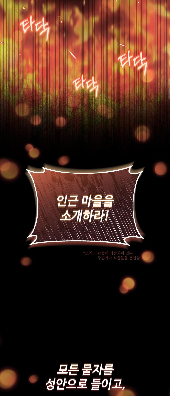 116 페이지