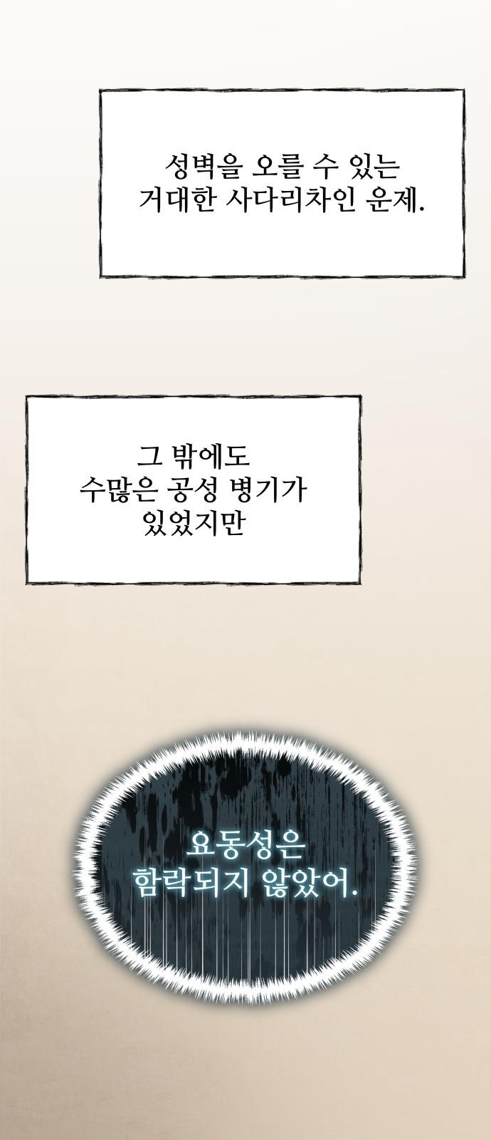 107 페이지