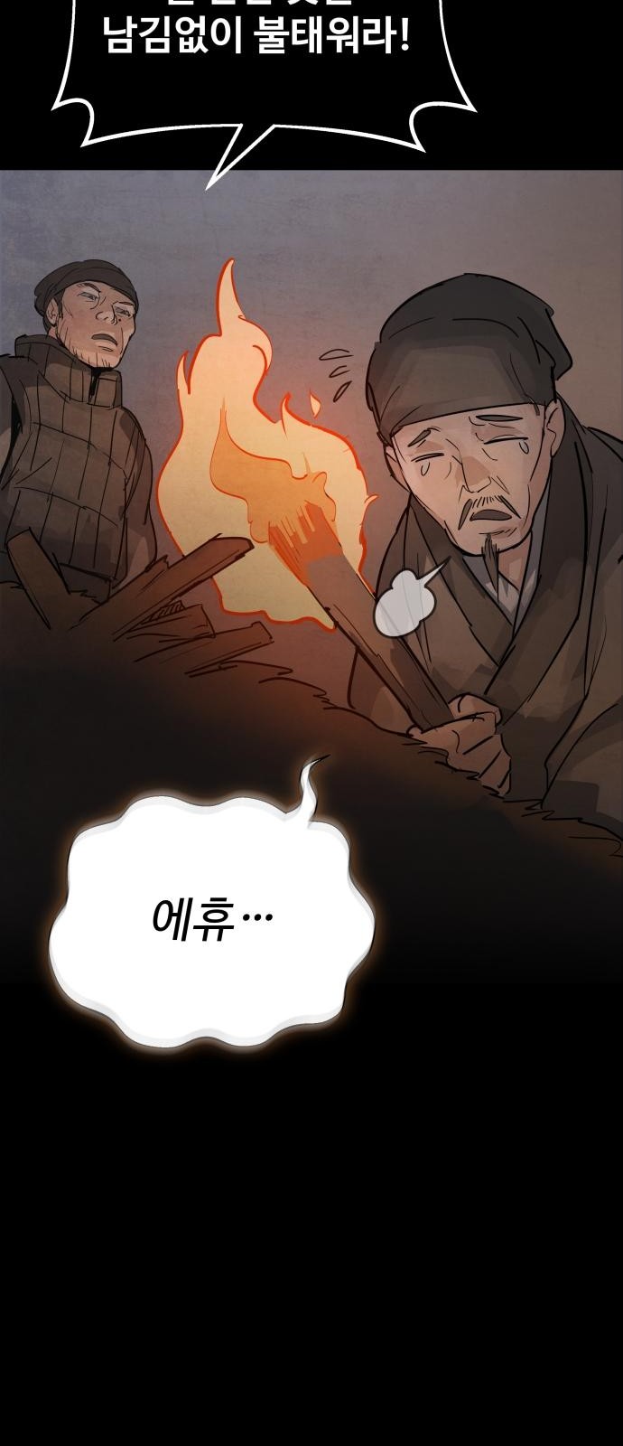 119 페이지