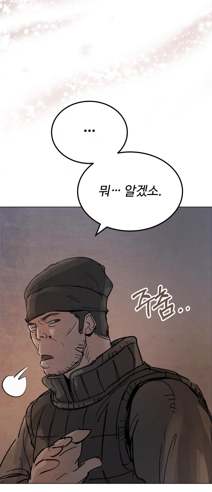 124 페이지