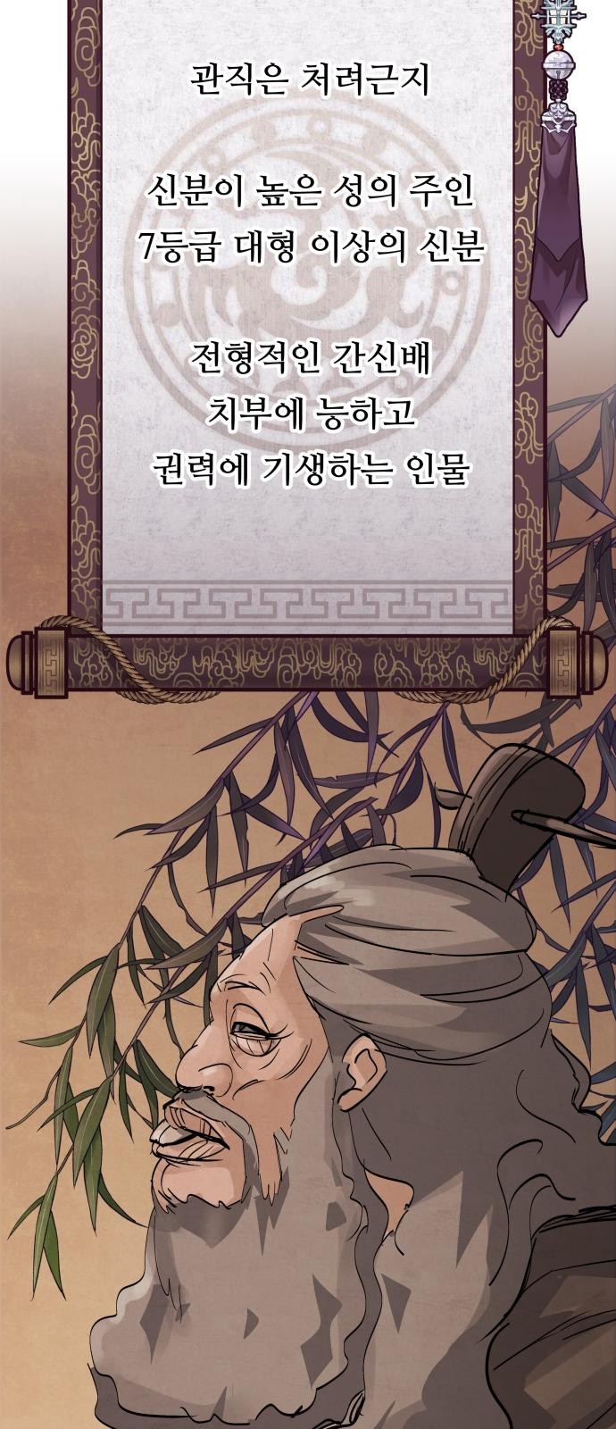 87 페이지