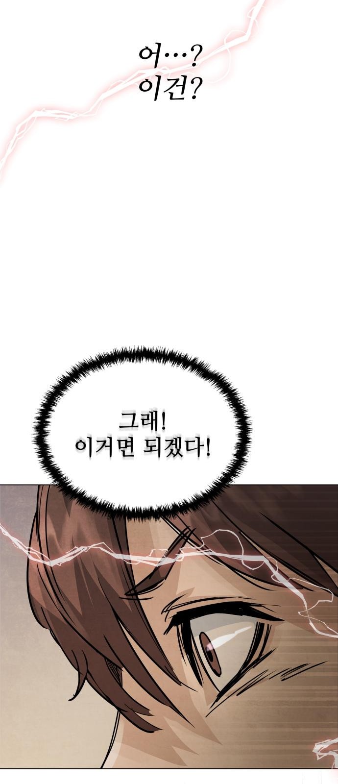 112 페이지