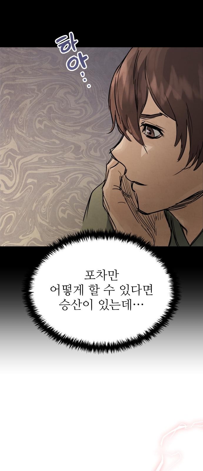 111 페이지