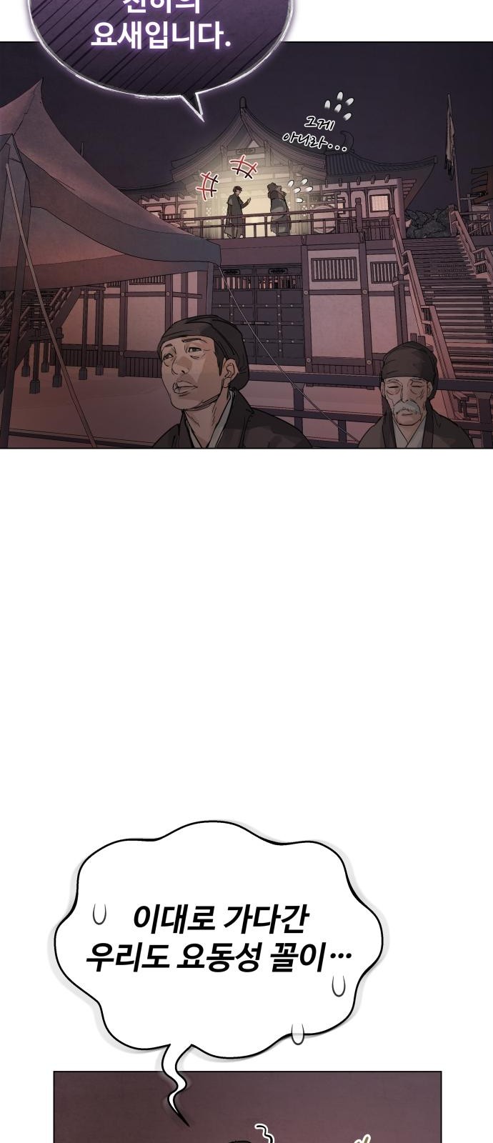 139 페이지