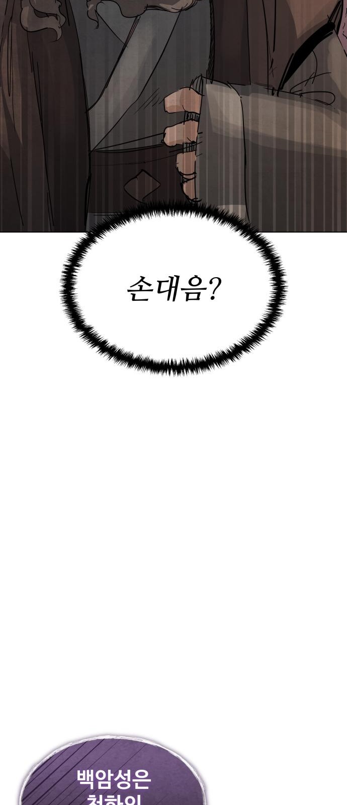 138 페이지
