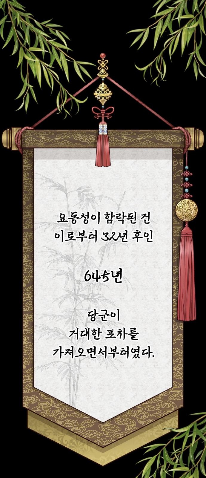 109 페이지