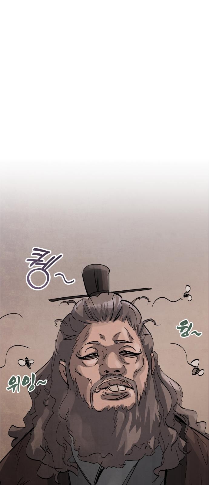 69 페이지
