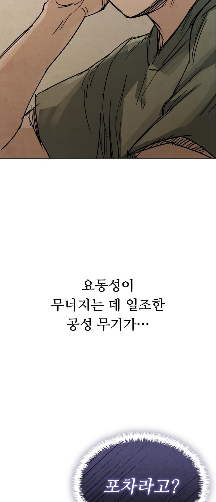 105 페이지