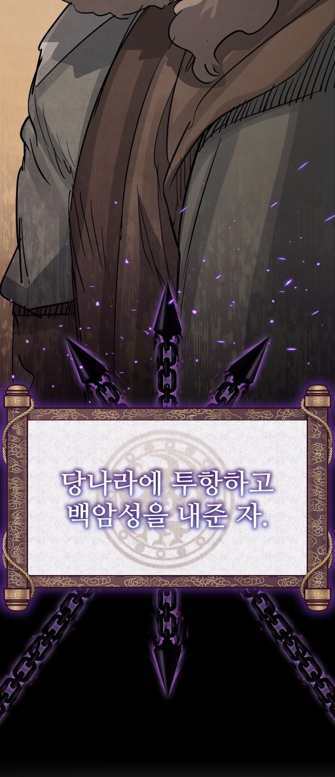 88 페이지
