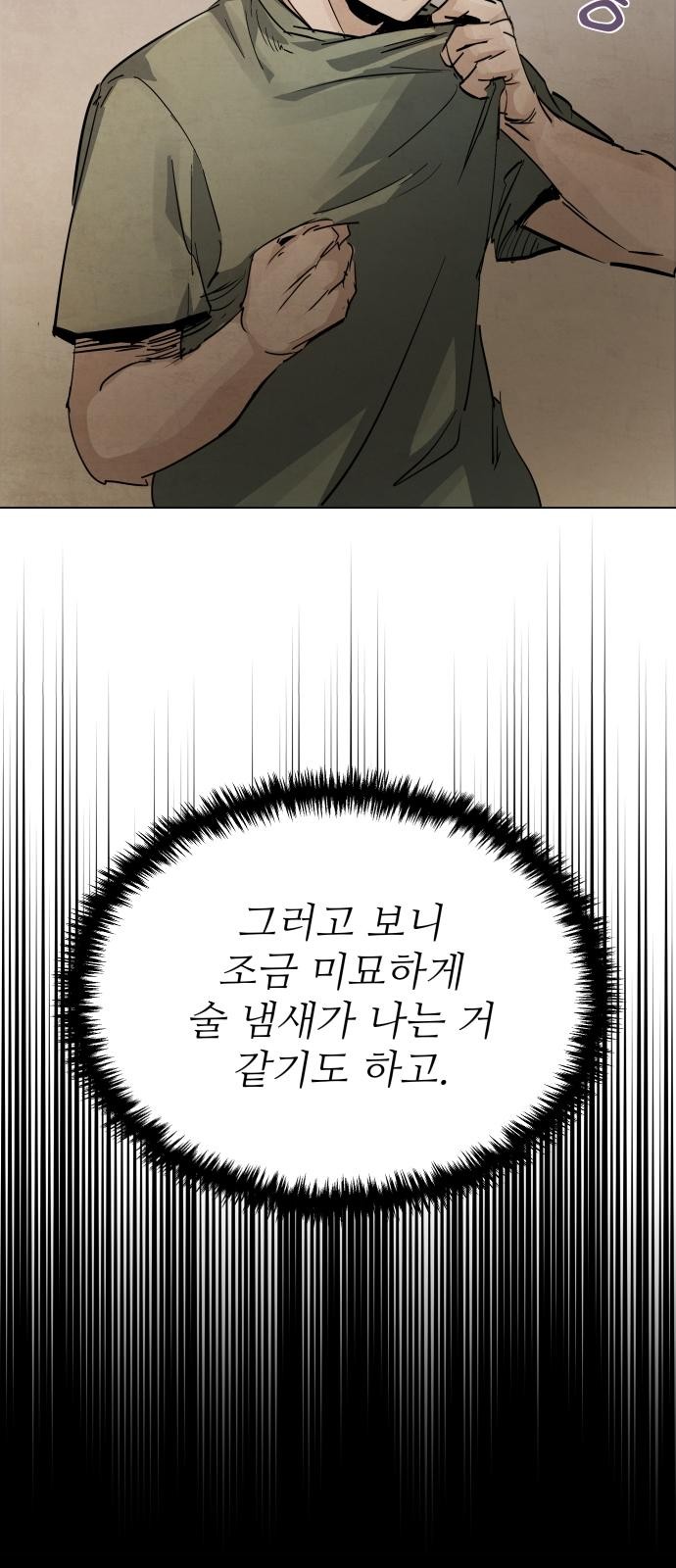 81 페이지