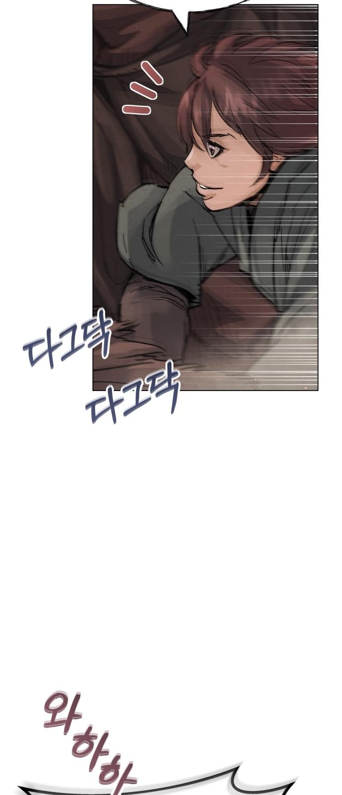 53 페이지