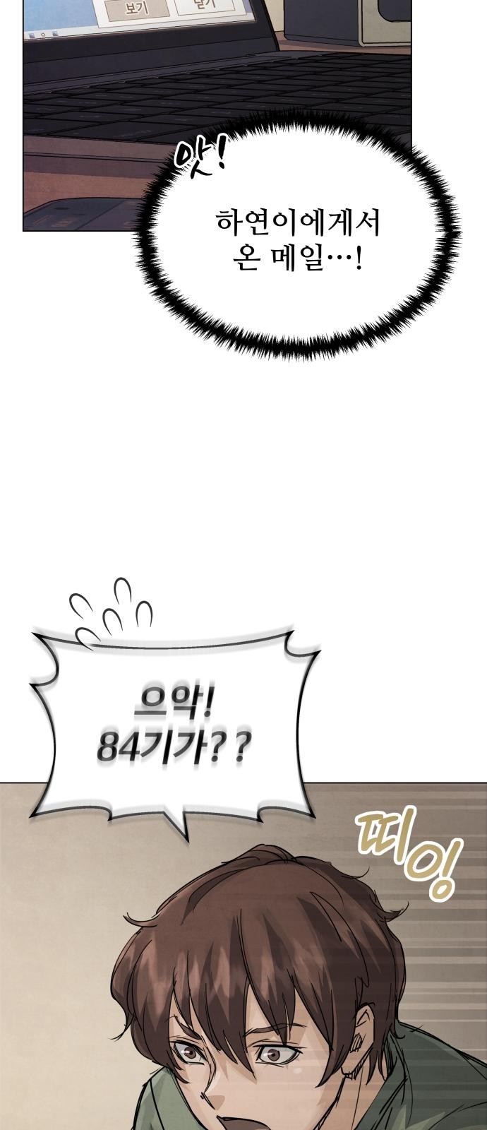 95 페이지