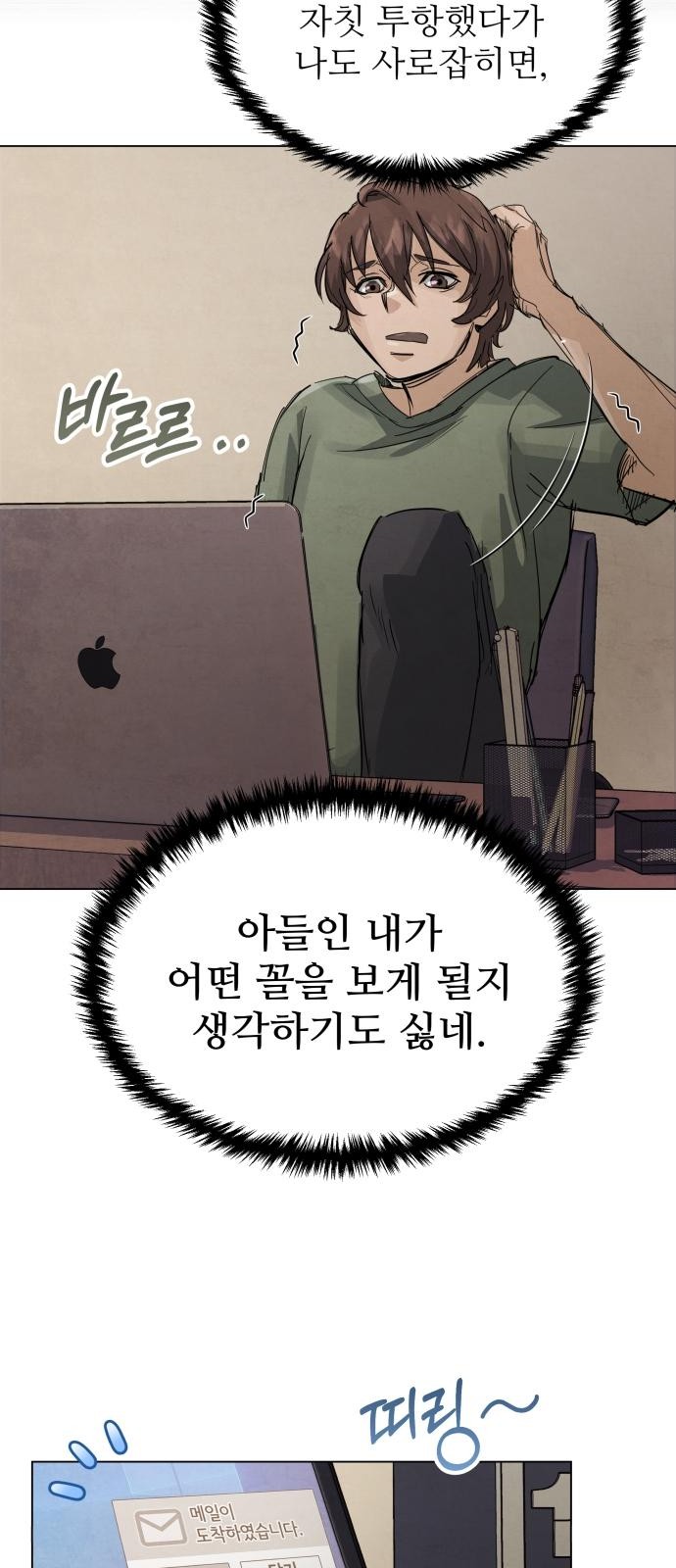 94 페이지