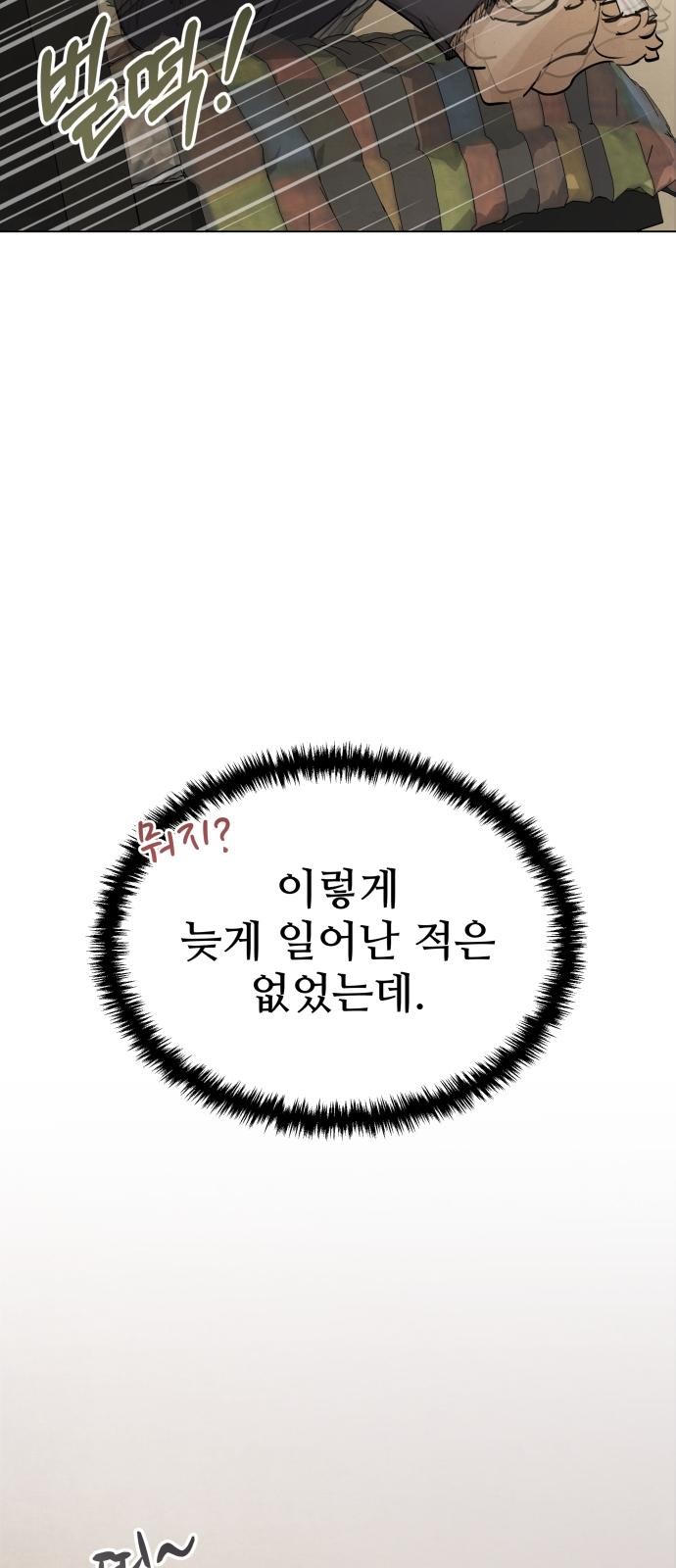 76 페이지