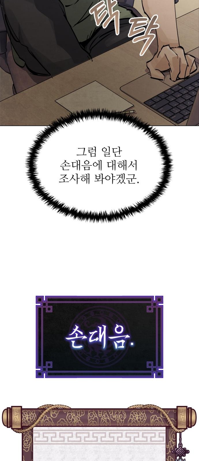 86 페이지
